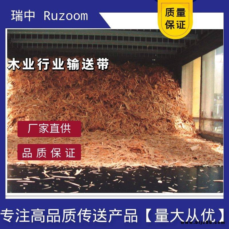 Ruzoom瑞中刨花板木板輸送帶滾筒輸送機多層板彈力帶鋪裝機密度板砂光機平皮帶預(yù)壓機皮帶預(yù)壓機透氣帶