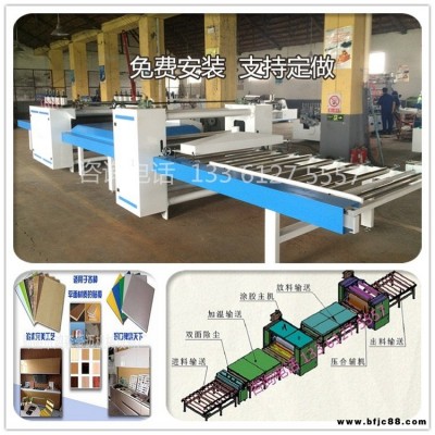 全自動(dòng)貼紙機(jī) 膠合板密度板貼紙?jiān)O(shè)備 免漆大板、木工貼紙生產(chǎn)線 刨花板貼面機(jī) 密度板貼面機(jī)