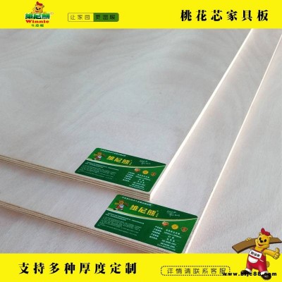 供應船用膠合板集裝箱用多層板防水耐高溫