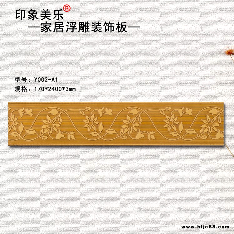 廠家直銷推拉門木門裝飾腰線衣柜移門腰線密度板立體浮雕油漆線條