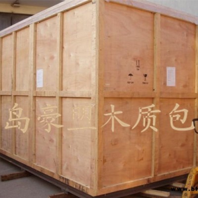 黃島木箱子膠合板物流運輸包裝現(xiàn)場加固加工定做