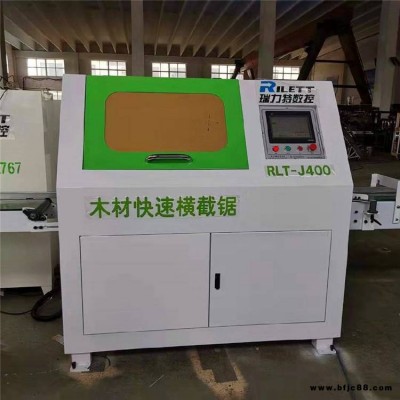 數控橫向優選橫切鋸_瑞力特指接板優選鋸_徐州數控優選鋸批量供應