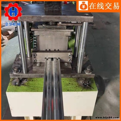 超市貨架成型機(jī) 倉(cāng)儲(chǔ)層板冷彎?rùn)C(jī) 企華 托盤(pán)成型機(jī)
