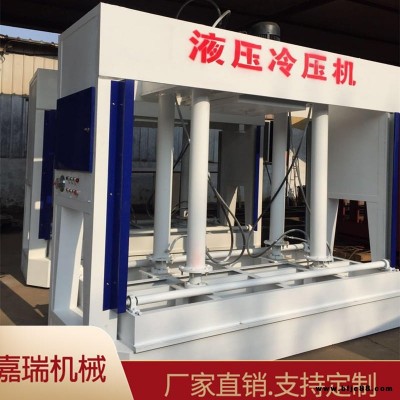 五合板油壓冷壓機(jī) 數(shù)顯計時器 嘉瑞機(jī)械 復(fù)合板大臺面三合板冷壓機(jī)