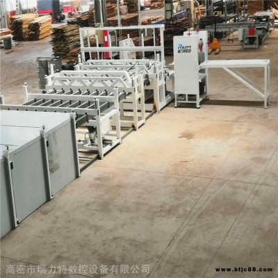 指接板全自動拼板機_瑞力特無線延長拼板機_家具廠用自動拼板機廠家價格