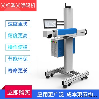 關于中纖板用的激光噴碼機科大金威