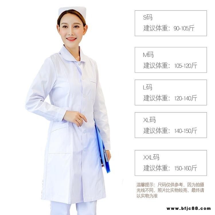 醫(yī)院醫(yī)用護(hù)士服 長袖冬款工作服 可印字繡字