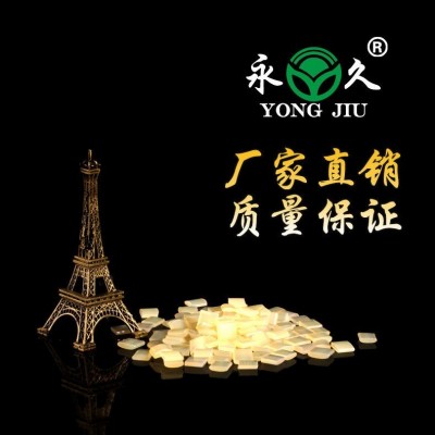 廠家直銷拼板膠中頻機用拼板膠粒熱熔膠粒粘性高生產各種板子拼板膠粒三合板拼板膠粒