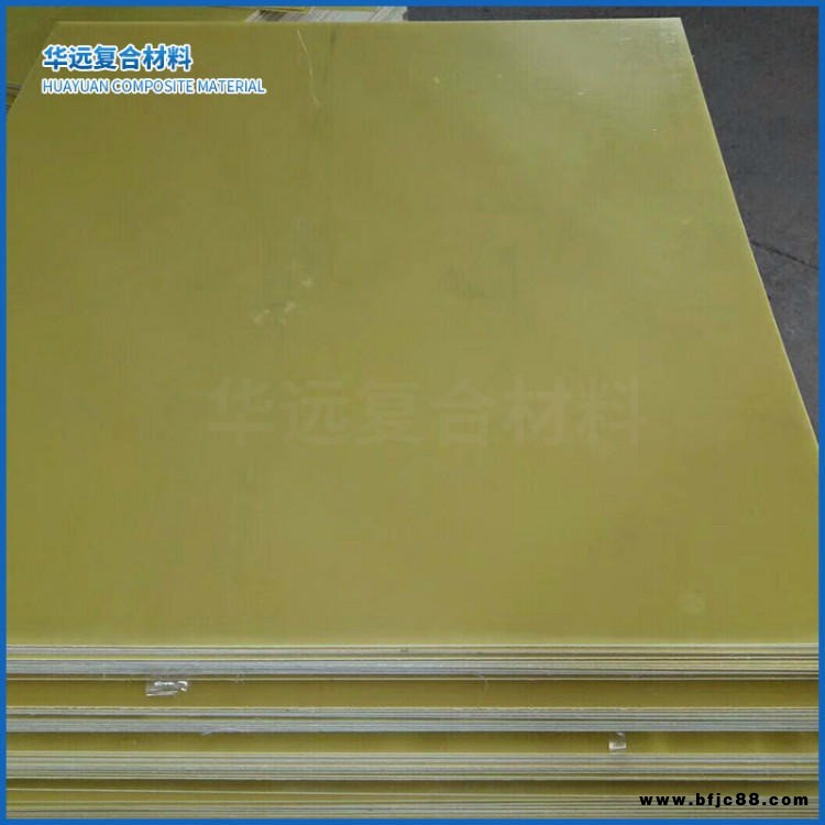 黃色3240絕緣樹(shù)脂壓層板環(huán)氧板 數(shù)控雕刻定尺零切加工環(huán)氧樹(shù)脂板