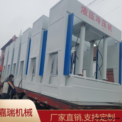 刨花板冷壓機 單層全自動冷壓機 防 門冷壓機  嘉瑞廠家定做