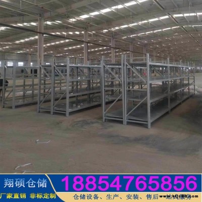 江蘇淮安金湖縣模具貨架量大優惠/河北承德平泉縣層板貨架制作量大優惠