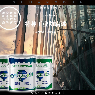 X53-30高氯化聚乙烯鐵紅防銹漆  黑龍江雙鴨山HL51-11冬用環(huán)氧煤瀝青厚漿型防腐面漆  雙盾牌氯化橡膠航空漆