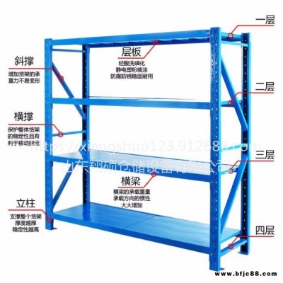 江蘇連云港連云企業庫房立體貨架價格實惠/淄博高青縣層板貨架制作價格實惠