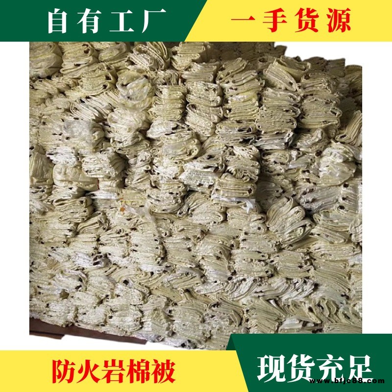 山西建筑冬施保溫材料，阻燃巖棉被，玻璃絲巖棉被