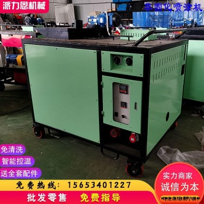 北碚 晟冬防水 加熱棒噴涂機(jī) 非固化小型噴涂機(jī)全套 型號齊全
