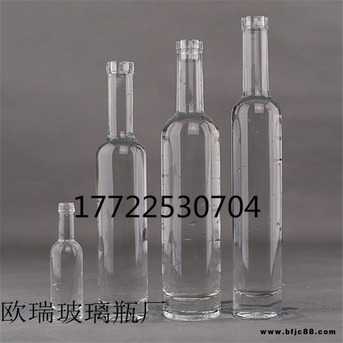 廣州紅酒瓶生產(chǎn)廠(chǎng)家_廣東工藝酒瓶設(shè)計(jì)_深圳冬泉火酒瓶