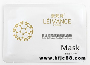 奈梵詩(shī)深度補(bǔ)水閃耀冬顏