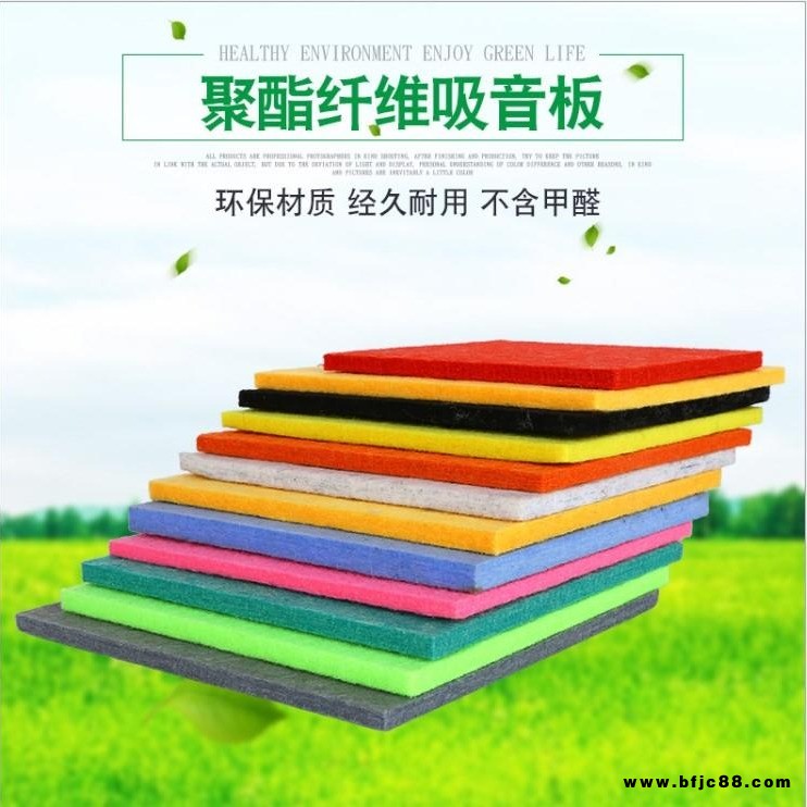 寧波廠家森威聚酯纖維吸音板，吸音板價格，9mm吸音板廠家，環保阻燃吸聲板，吊頂吸音材料