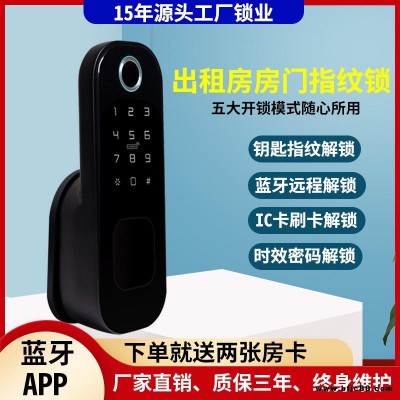 老鐵門更換牛頭鎖通通指紋鎖 APP藍牙時效密碼指紋鎖