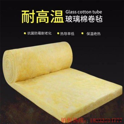 富恒 專業(yè)生產(chǎn) 電梯井吸音板 離心玻璃棉電梯井吸音板 玻璃棉吸音板 優(yōu)質電梯井吸隔熱音板 廠家直銷