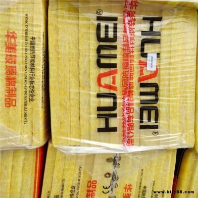 華美電梯井吸音板 降噪50厚玻璃棉吸音板 A級防火吸音板