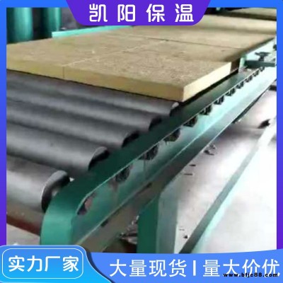 衡水阻燃巖棉復合吸音板大量現貨  凱陽阻燃巖棉復合吸音板大量現貨