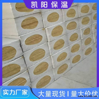 那曲阻燃巖棉復合吸音板經驗豐富  凱陽阻燃巖棉復合吸音板經驗豐富