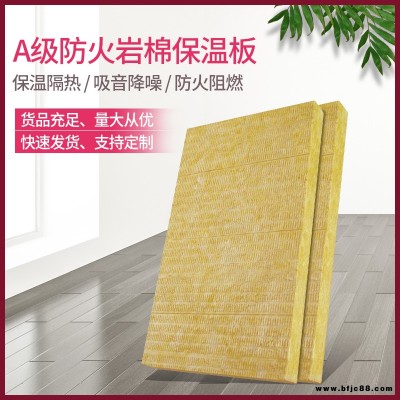 欽州阻燃巖棉復合吸音板專業生產  凱陽阻燃巖棉復合吸音板專業生產