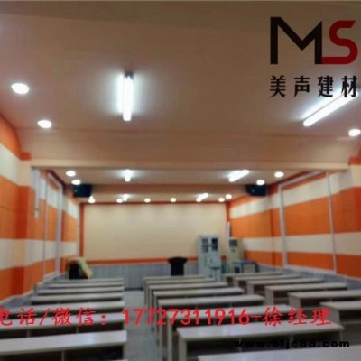襄樊正定聚酯纖維吸音板廠家直銷  音樂(lè)教室河北聚酯纖維吸音板廠