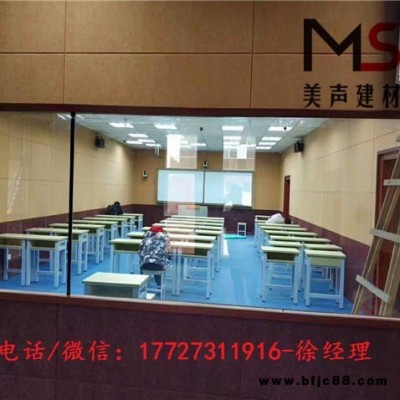 遼源聚酯纖維吸音板設備優質供應  圖書館竹木纖維吸音板效果圖