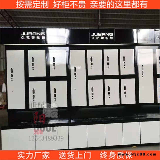 烤漆電子密碼鎖展示柜展柜展臺高柜子指紋刷卡智能鎖展示柜定制做