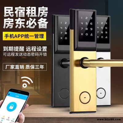 酒店公寓智能鎖 藍牙公寓鎖  手機APP密碼鎖 智能門鎖通通鎖