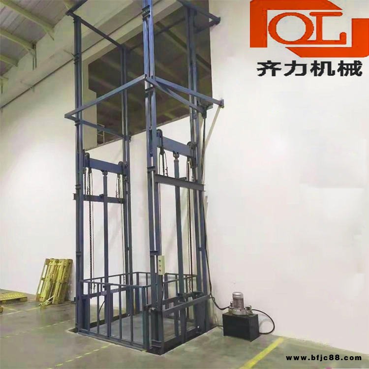 齊力機械 簡易升降機 小型電動液壓固定導軌升降平臺 廠房簡易液壓貨梯 特殊尺寸定制