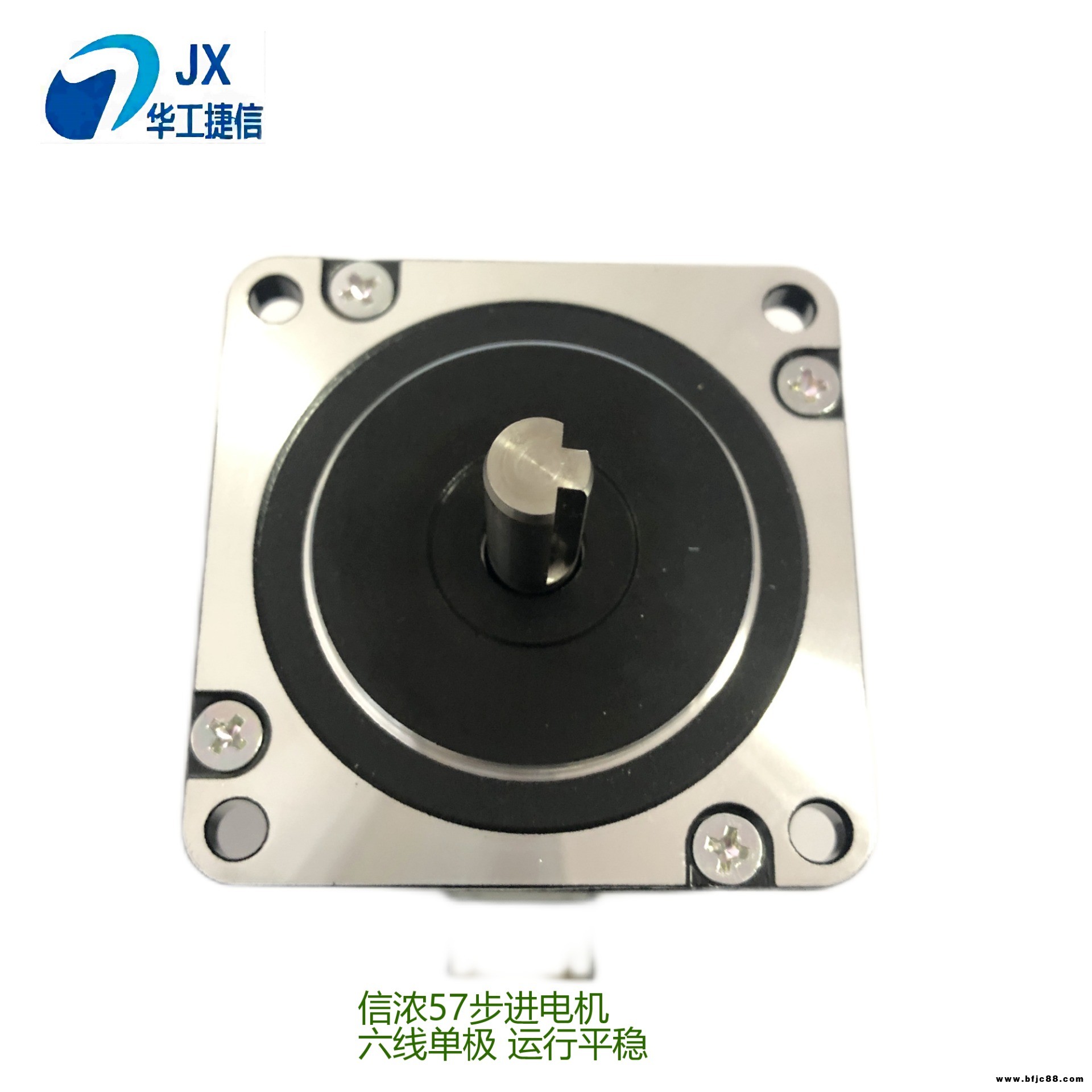 醫(yī)療信濃57mm步進電機STP-59D5058 特殊T型軸六線單極