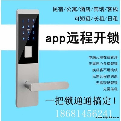 深圳誠翔鎖業X505系列新款通通鎖招商 遠程APP藍牙民宿鎖 租房公寓密碼鎖 一卡通學校智能門鎖微信開門酒店鎖