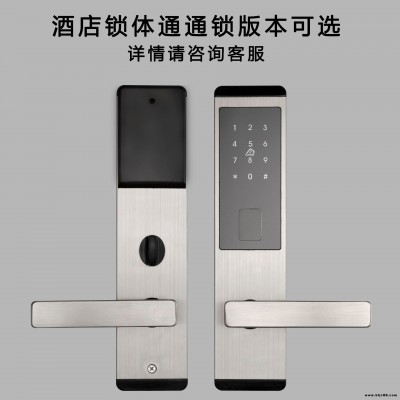 深圳誠翔鎖業8099智能公寓鎖通通鎖 遠程APP藍牙民宿賓館智能門鎖 租房公寓密碼鎖防盜門鎖
