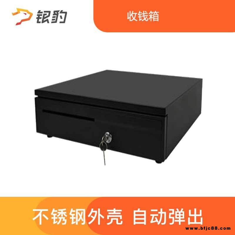 北京佳興EK-405收銀機收錢箱超市錢箱收銀臺收款箱收錢柜抽屜式現金盒子帶鎖商用通用鎖錢柜簡易小箱錢格店鋪多功能錢匣