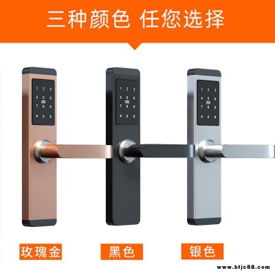 恒達飛鎖業藍牙公寓密碼鎖民宿酒店店APP遠程智能刷卡鎖通通鎖小50木門鎖