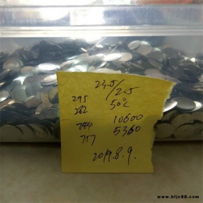 熱雙金屬 5J1356中敏感低阻熱雙金屬  5J0756熱雙金屬 5J20110熱雙金屬特殊帶材 可以定做
