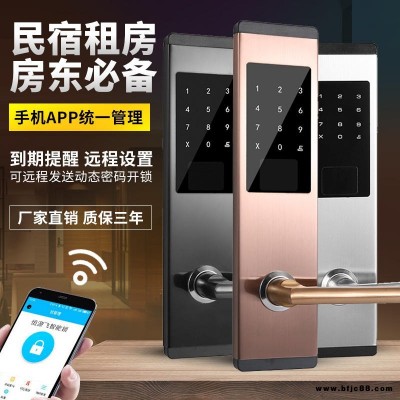 APP藍牙民宿 動態密碼鎖 公寓短租房防盜門木門鎖智能刷卡門鎖密碼通通鎖
