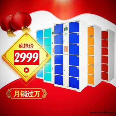 沃美勒存包柜電子鎖批發(fā)廠家 微信掃碼電子寄存柜