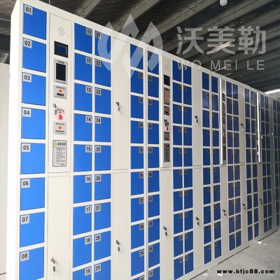 沃美勒存包柜電子鎖價(jià)格 條形碼電子寄存柜