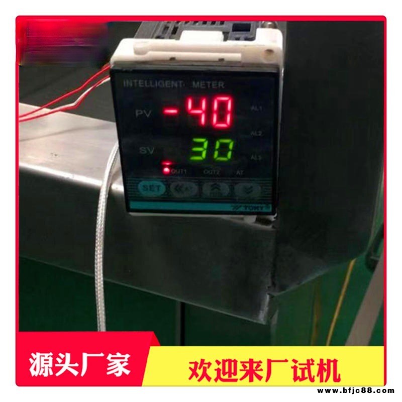 水產(chǎn)鎖鮮速凍機(jī) 魚蝦鮮凍機(jī) 多功能活魚鎖鮮速凍機(jī)