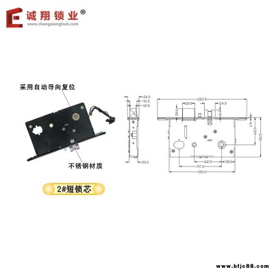 深圳誠(chéng)翔鎖業(yè)招商廠家直供熱銷新款酒店鎖專用鎖芯 鎖芯正裝 倒裝鎖芯 黑色小鎖體廠家通通鎖酒店鎖主板proUSB系統(tǒng)通用