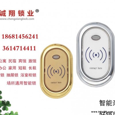 深圳誠翔鎖業招商 EM9012青古浴室桑拿鎖 公寓酒店桑拿智能鎖公寓門鎖定制浴室柜鎖