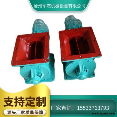 鐵力市關(guān)風(fēng)鎖風(fēng)閥旋轉(zhuǎn)閥放料閥星型卸料器不銹鋼卸料閥旋轉(zhuǎn)閥廠家供應(yīng)星形卸料器星型卸料閥電動鎖氣卸灰閥防堵關(guān)風(fēng)機(jī)廠家