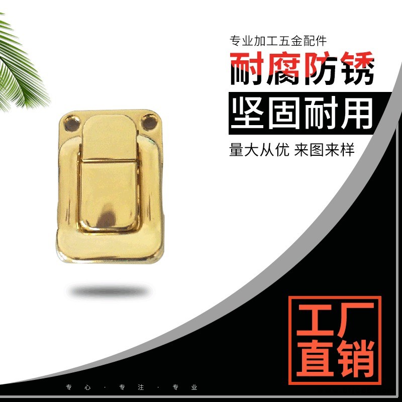 優(yōu)質(zhì)五金箱鎖 24*37MM 27*40MM 32*48MM 方鎖搭扣 箱包配件廠家 批發(fā)方鎖
