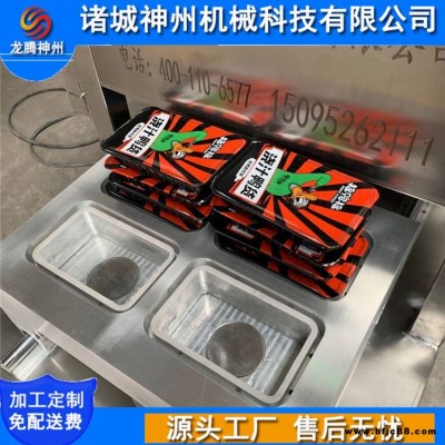 食品充氮鎖鮮機 燒雞盒式鎖鮮包裝機