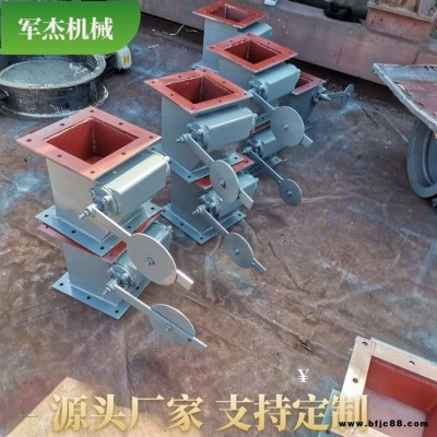 氣動雙層翻板閥 重錘鎖氣翻板閥卸灰閥鎖風(fēng)翻板閥 軍杰機(jī)械