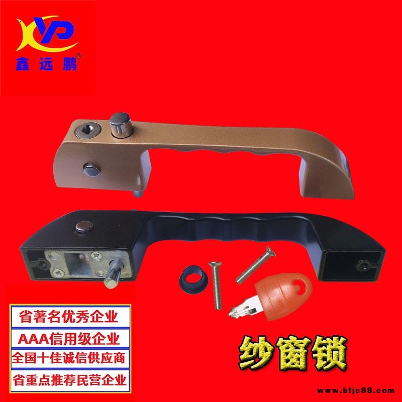 紗窗鎖金剛網(wǎng)三推紗窗執(zhí)手鎖折疊吊趟門(mén)雙鉤鎖斷橋隔熱鋁合金兩點(diǎn)鎖平開(kāi)推拉門(mén)窗鎖具隱形執(zhí)手